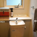 IKEA＆無印でトイレ収納