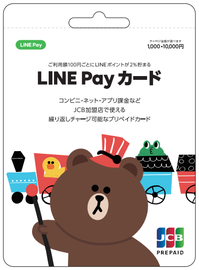 linepaycard1