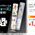 star wars lip