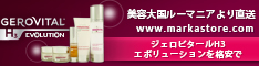 マルカストア　バナー