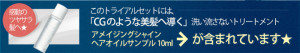 クイーンズバスルーム　オイル