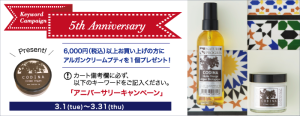 bnr_5th_aniv