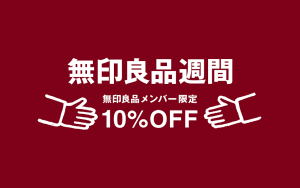 ryohinweek_pc