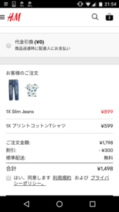 Screenshot_20160414-215456