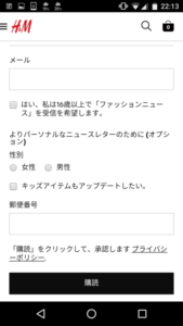 Screenshot_20160414-221400