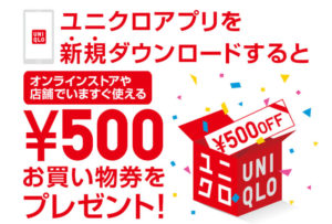 160209-text-coupon