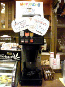 coffe