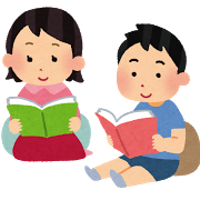 dokusyo_kids