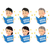 kenkoushindan_good