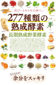 slim-support_14