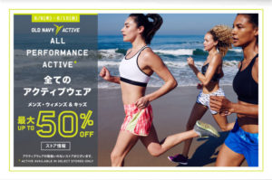060716_JP_Activewear_hp
