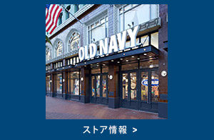 113015_JPN_Site_hp_footer_storefinder