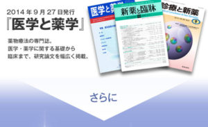 magazine_img