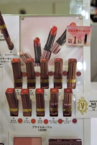 アテニアプライムルージュ