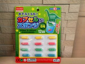 カプセル入りスポンジ　ダイソー