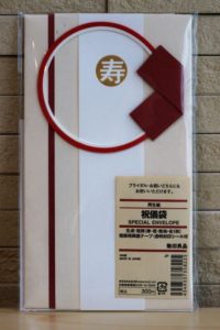 無印　ご祝儀袋