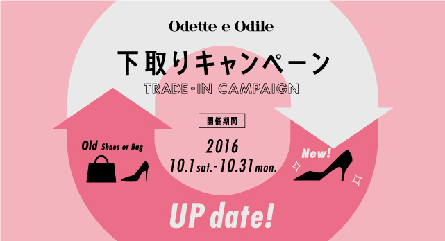 oeonews-odette-e-odile