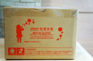 水の彩　段ボール