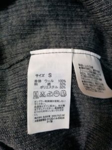 無印　タートル　ラベル