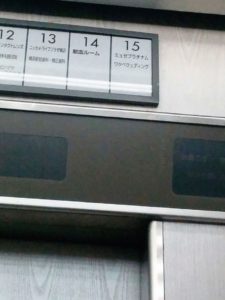 ミュゼ　エレベータ―