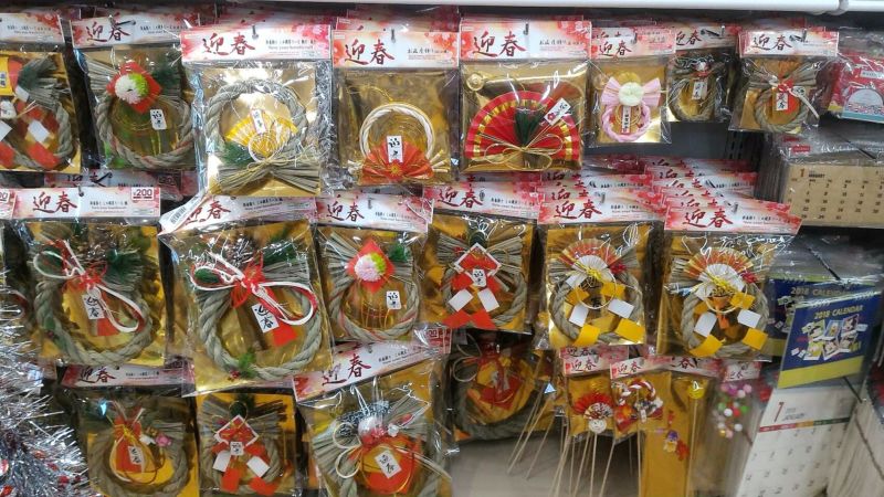 daiso osyougatsu2018-2
