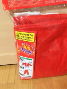 daiso santa2