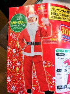 daiso santa5