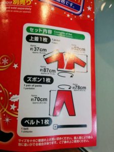 daiso santa6