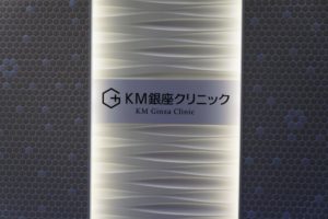 kmginza