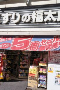 kmginza-way1