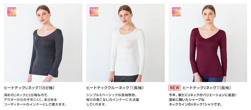 uniqlo heat