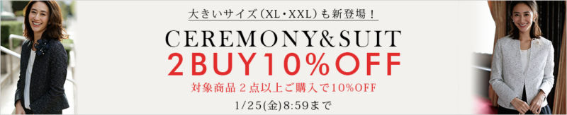 ceremony 10% plst