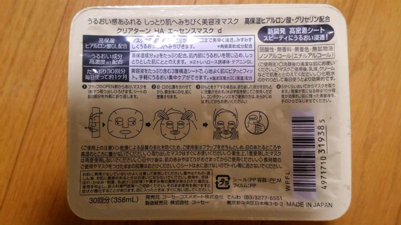 face2