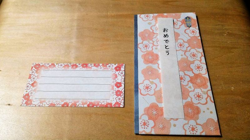 daiso syuugihukuro syousai2