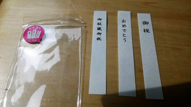 daiso syuugihukuro syousai3