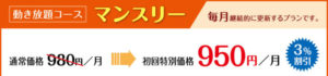 fitlib_monthly