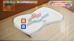 hirunandesu2