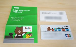 ラインペイ posa 使い方