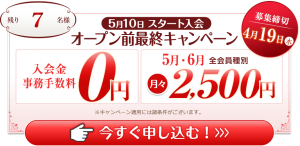 caldo shiga