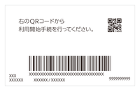 QRコード　ラインペイ