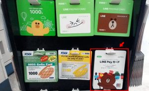 linepay02