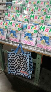 mart costoco