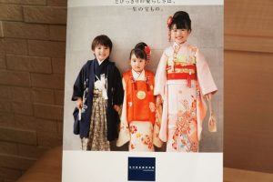 takashimaya 753