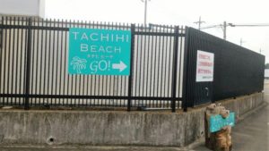 tatchihi 1