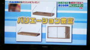 hirunanndesu