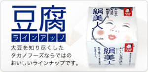 okame nattou