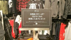 h&M 20%off