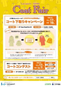 lalaport coat