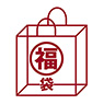 muji 2018 fukubukuro