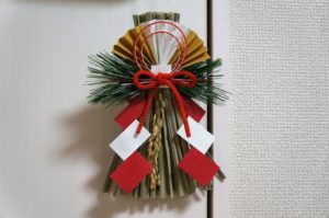 muji osyougatsu 2018